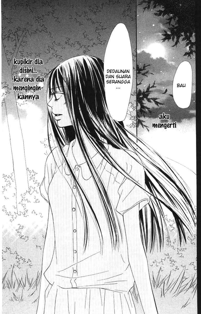 kimi-ni-todoke - Chapter: 44