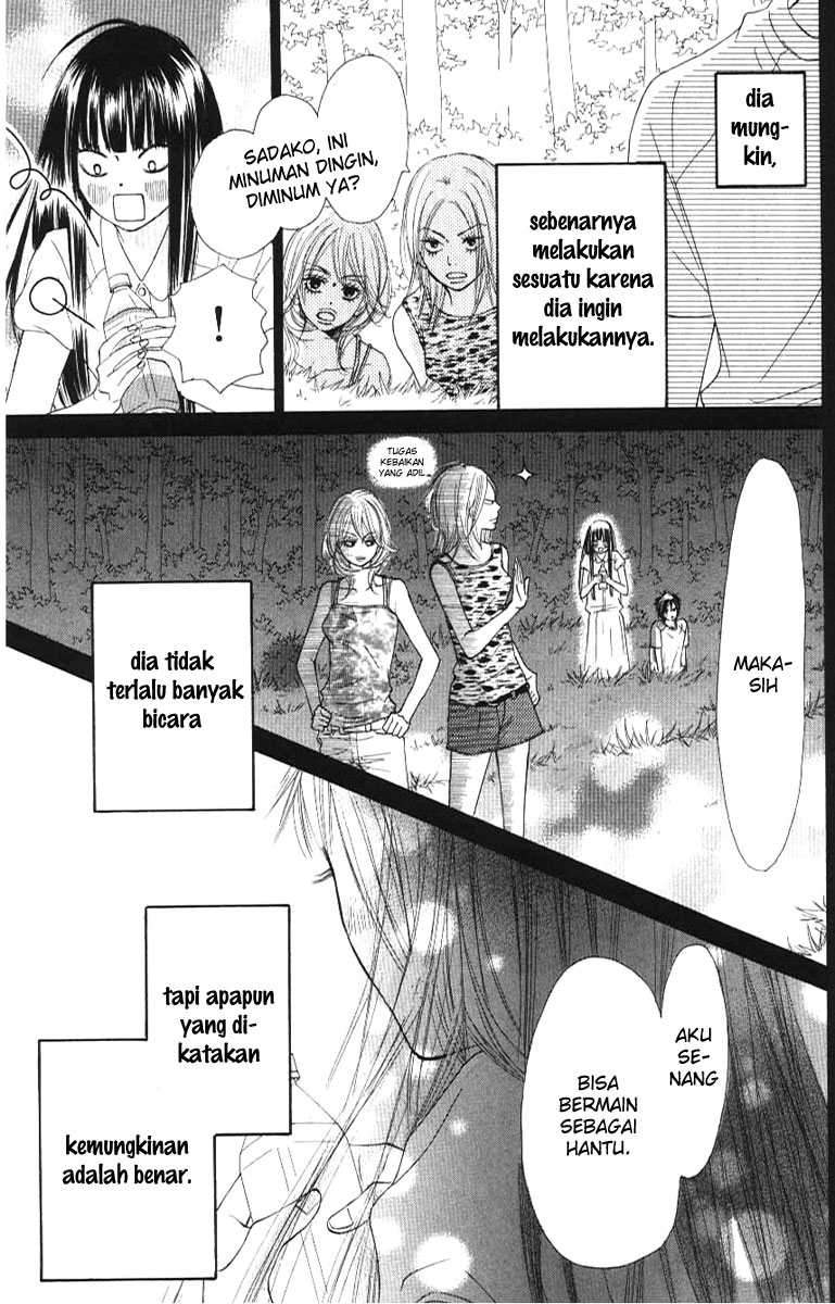 kimi-ni-todoke - Chapter: 44