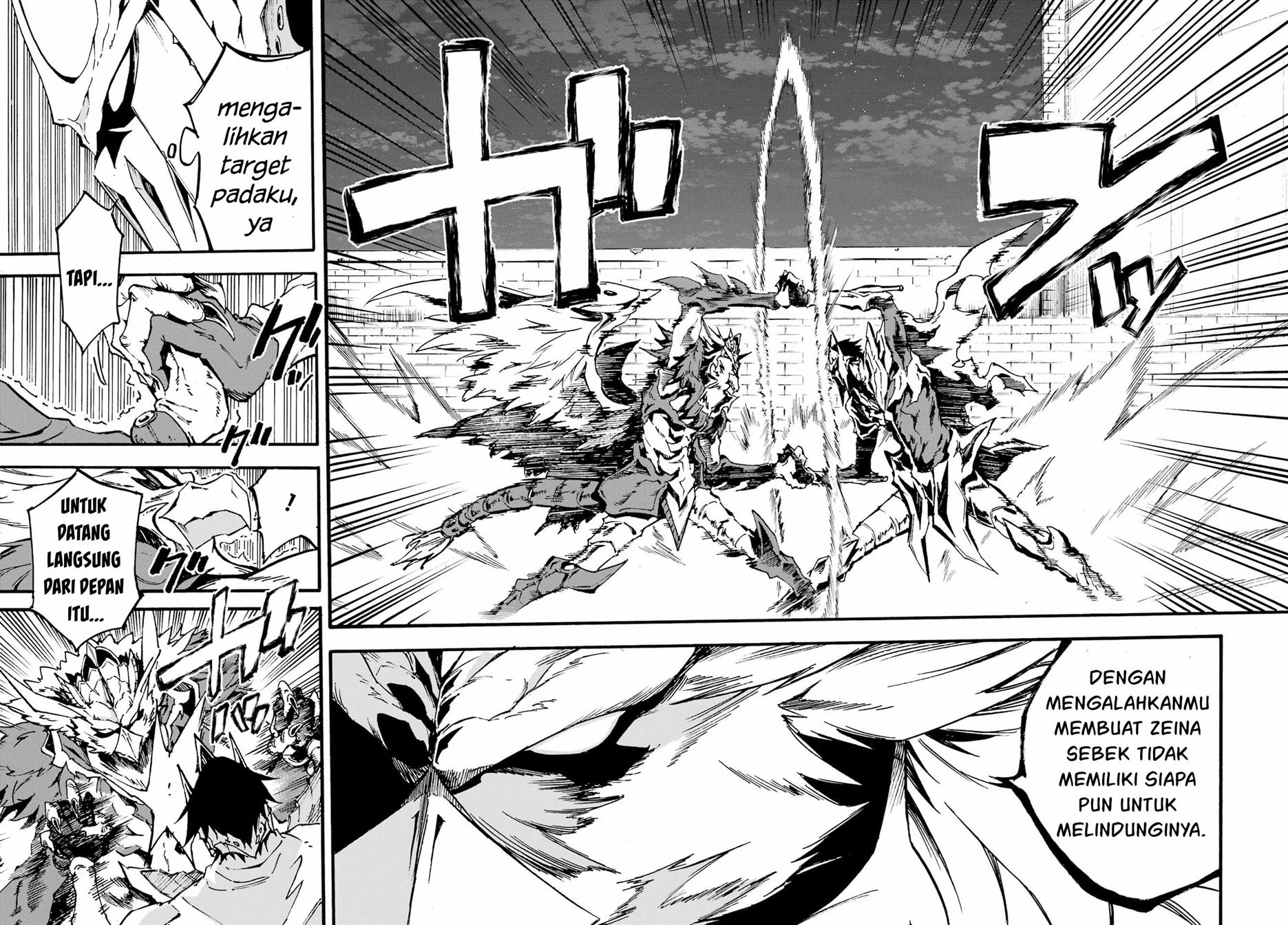 gokusotsu-kraken - Chapter: 11