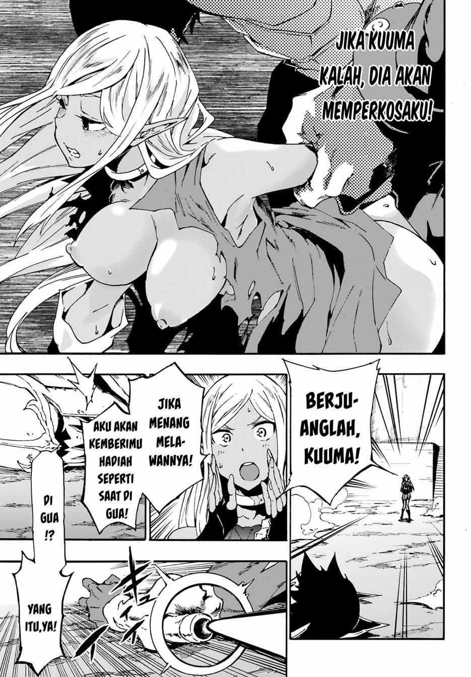 gokusotsu-kraken - Chapter: 11