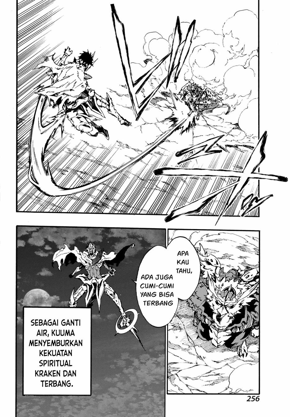 gokusotsu-kraken - Chapter: 11