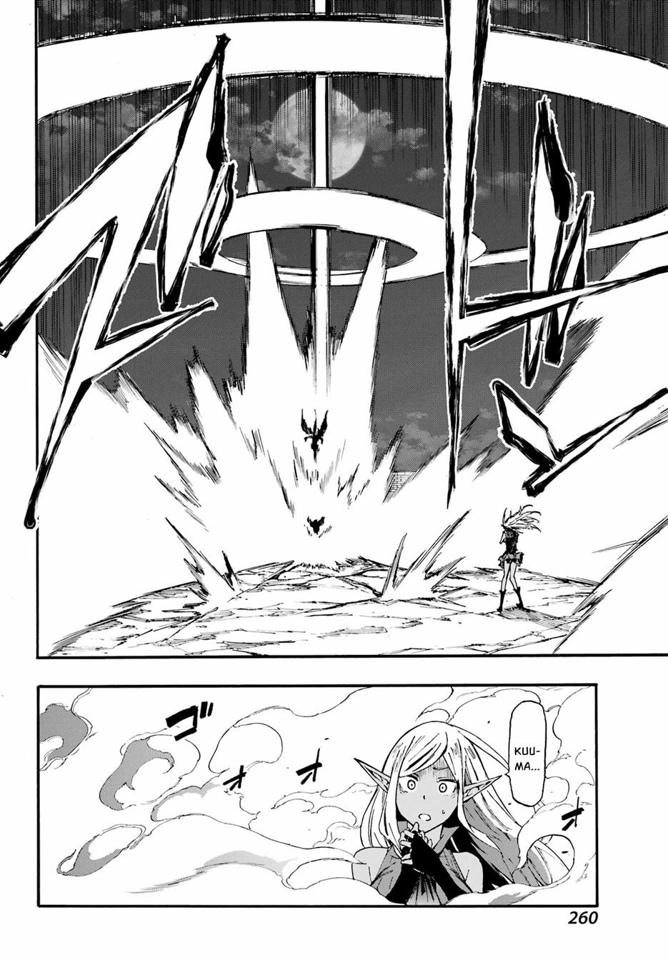 gokusotsu-kraken - Chapter: 11