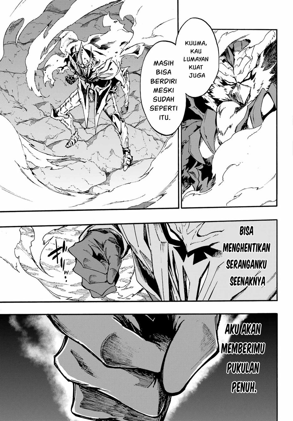 gokusotsu-kraken - Chapter: 11