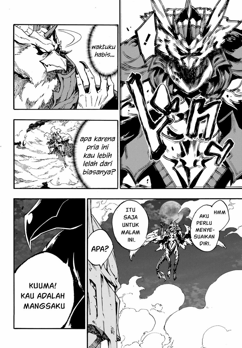 gokusotsu-kraken - Chapter: 11