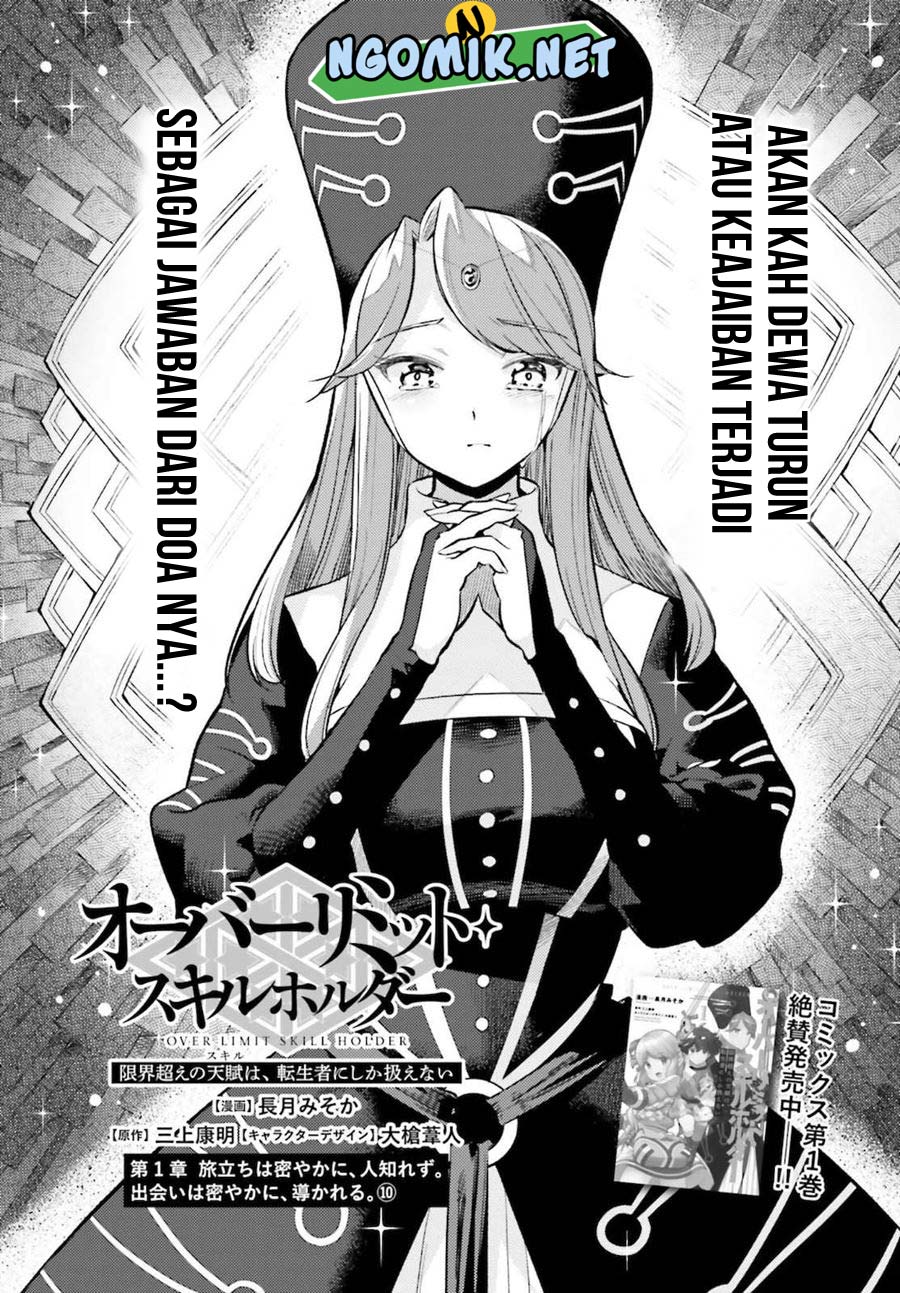 genkai-koe-no-tenpu-wa-tensei-sha-ni-shika-atsukaenai-overlimit-skill-holders - Chapter: 11