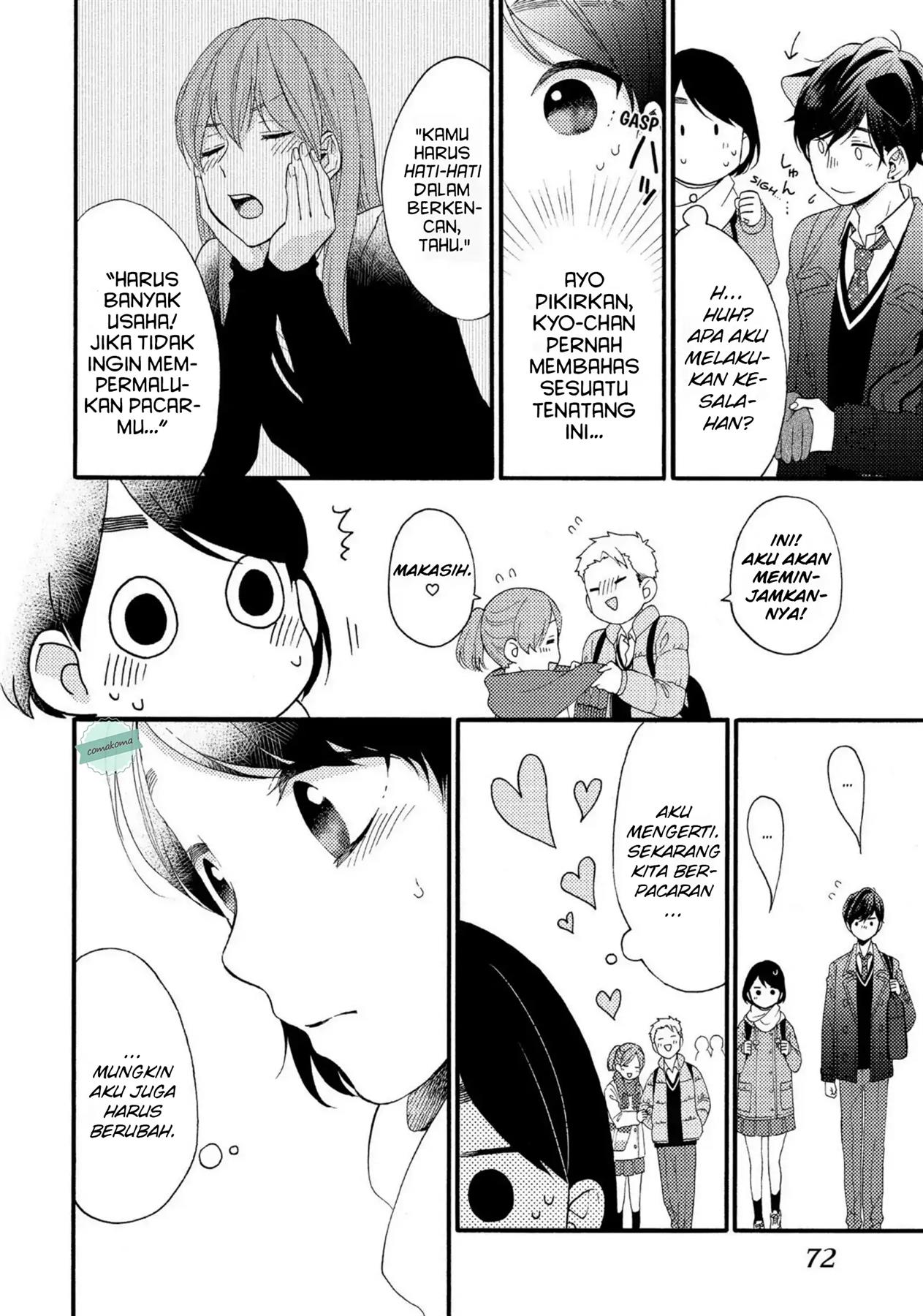 hananoi-kun-to-koi-no-yamai - Chapter: 2