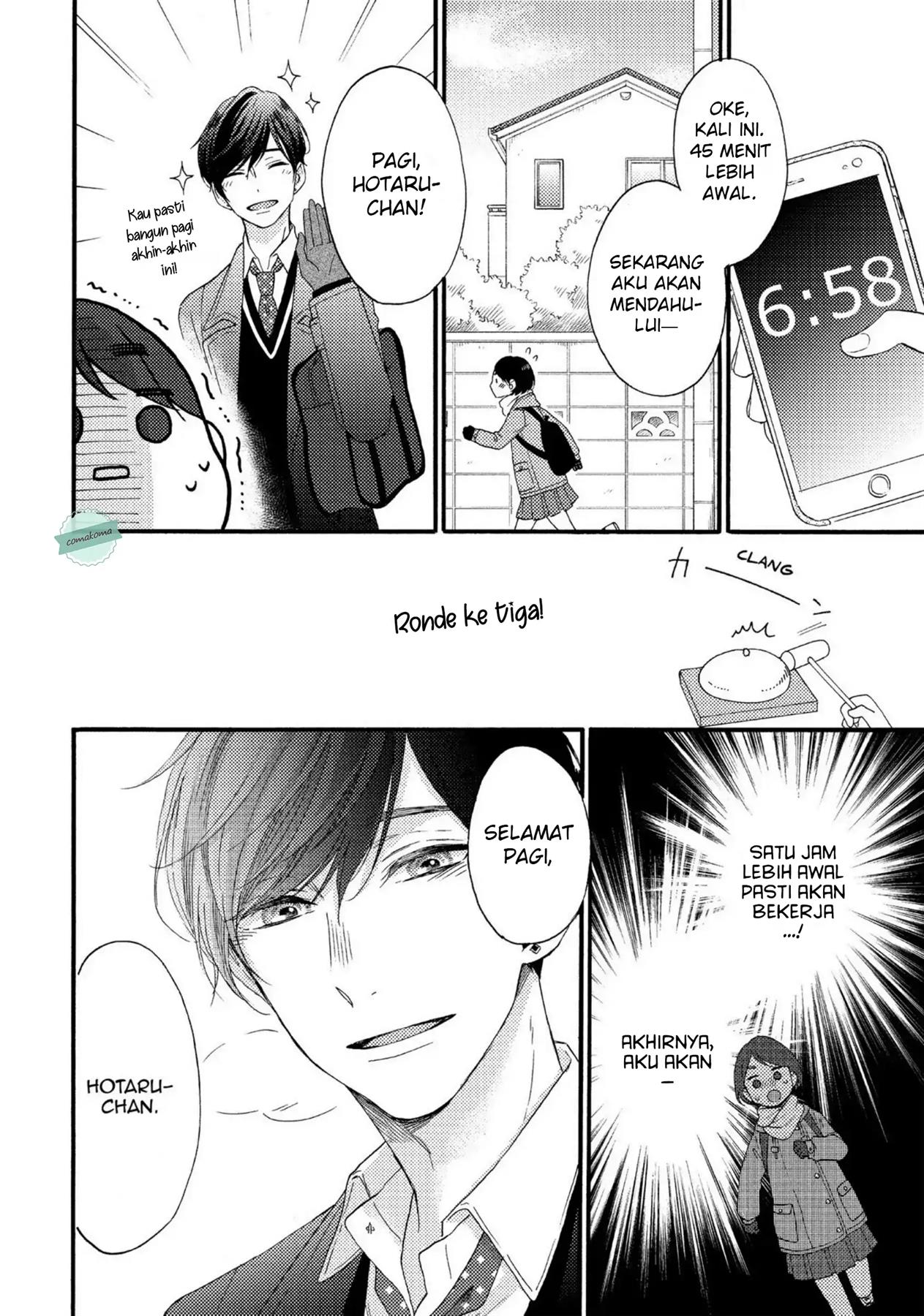 hananoi-kun-to-koi-no-yamai - Chapter: 2