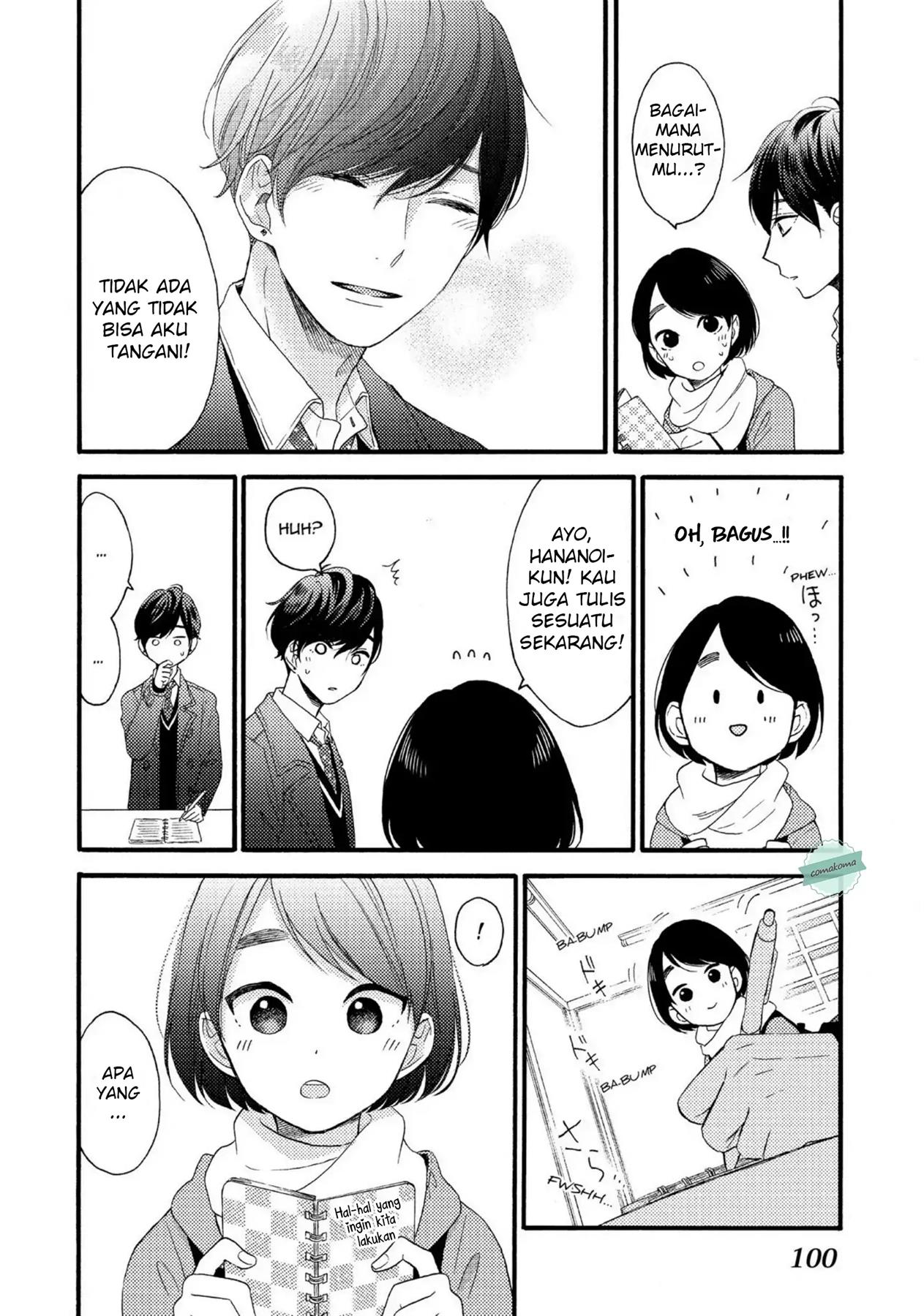 hananoi-kun-to-koi-no-yamai - Chapter: 2