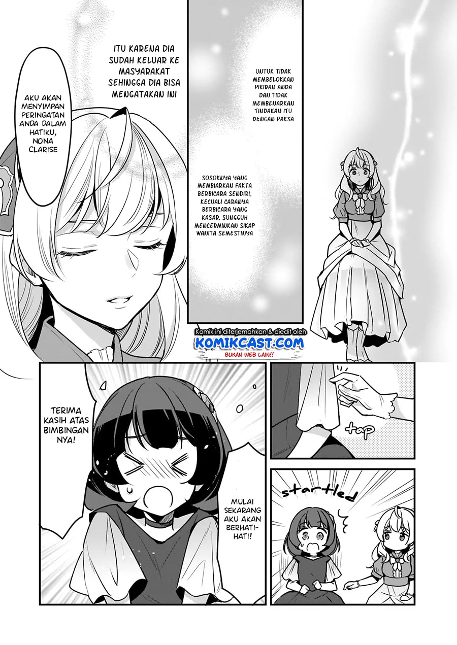 im-the-princes-consort-candidate-however-i-believe-i-can-certainly-surpass-it - Chapter: 04.2