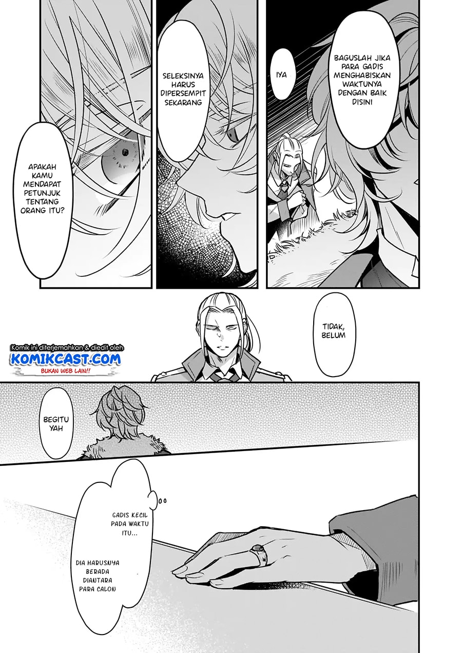 im-the-princes-consort-candidate-however-i-believe-i-can-certainly-surpass-it - Chapter: 04.2