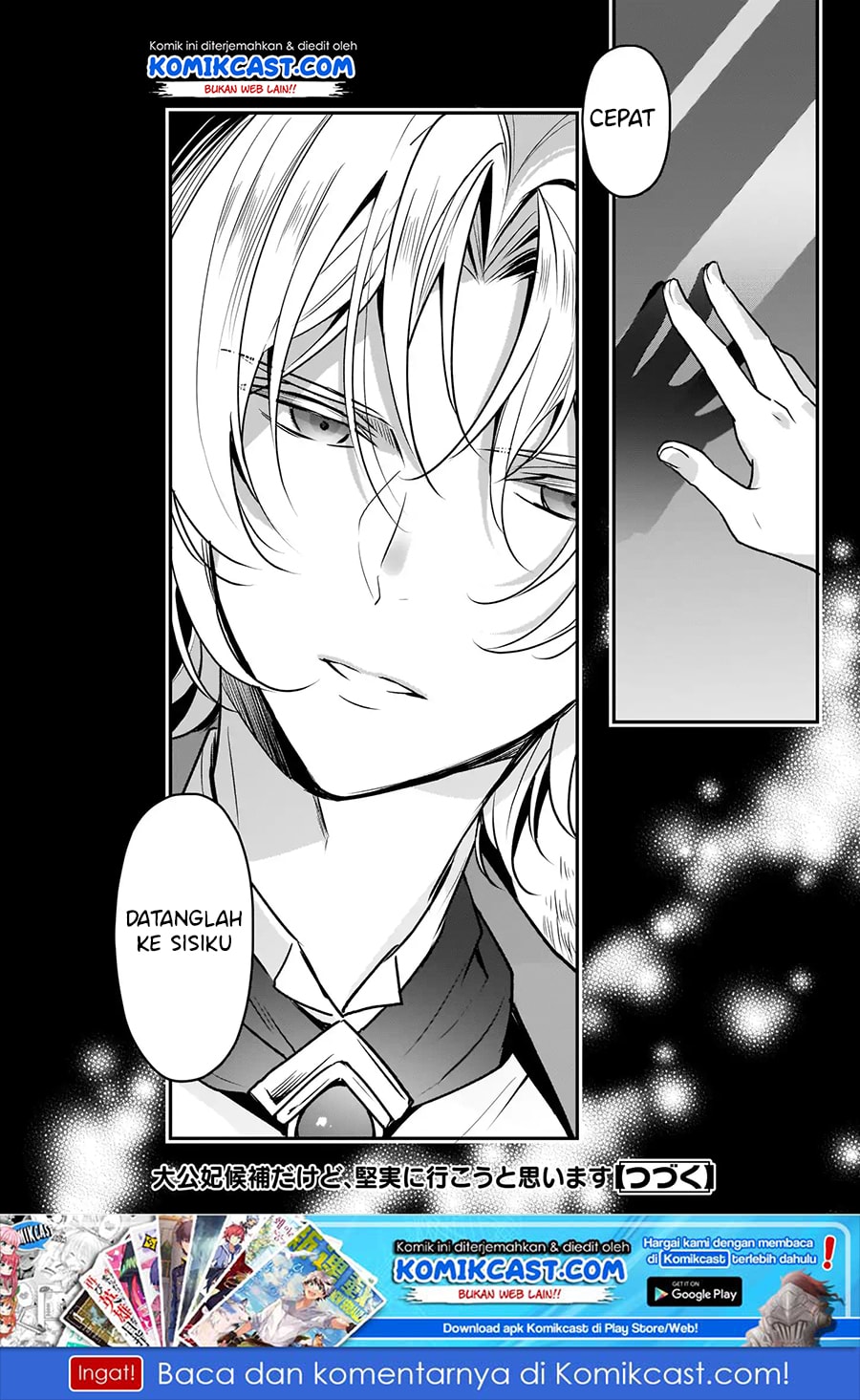 im-the-princes-consort-candidate-however-i-believe-i-can-certainly-surpass-it - Chapter: 04.2