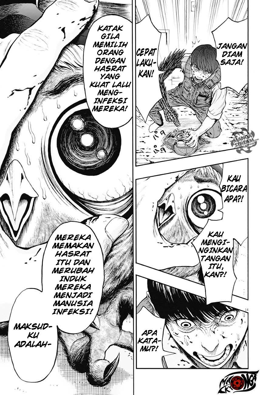 jagaaaaaan - Chapter: 3