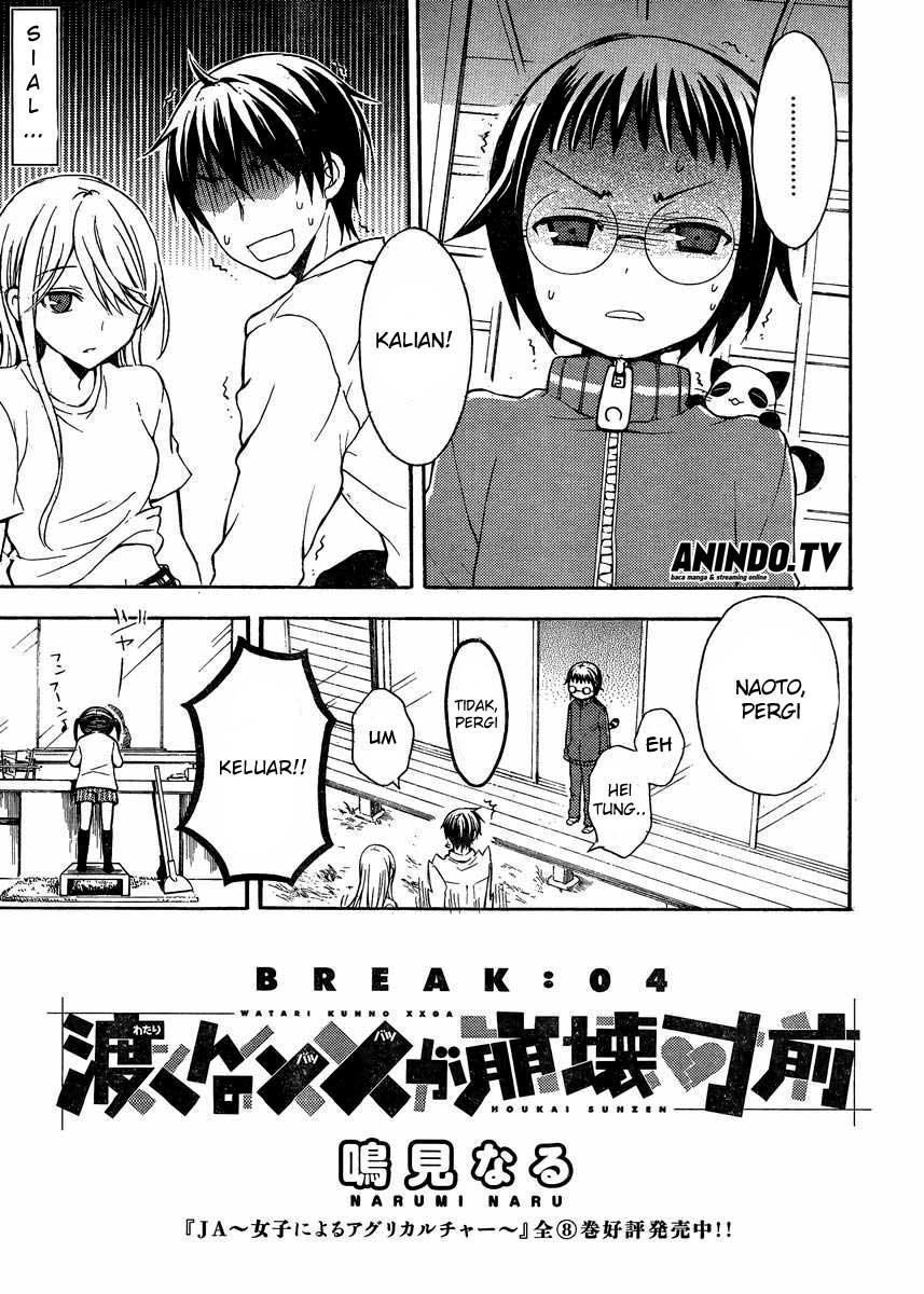 watari-kun-no-xx-ga-houkai-sunzen - Chapter: 4