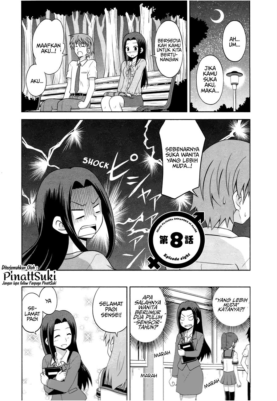 osananajimi-wa-onnanoko-ni-naare - Chapter: 8