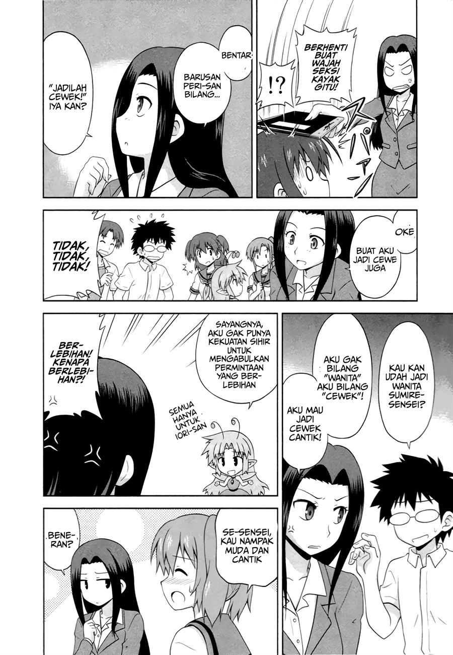 osananajimi-wa-onnanoko-ni-naare - Chapter: 8