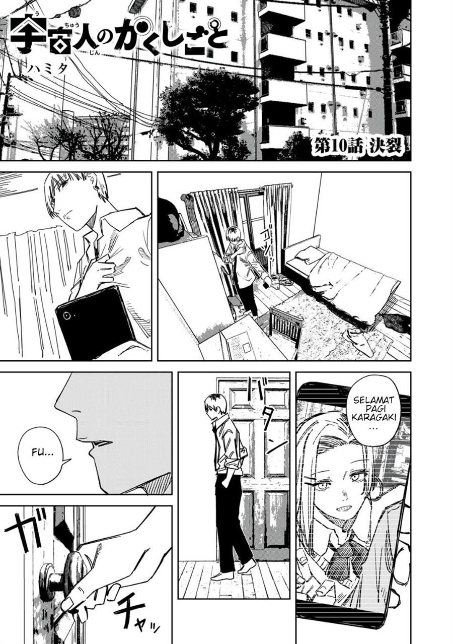 uchuujin-no-kakushigoto - Chapter: 10