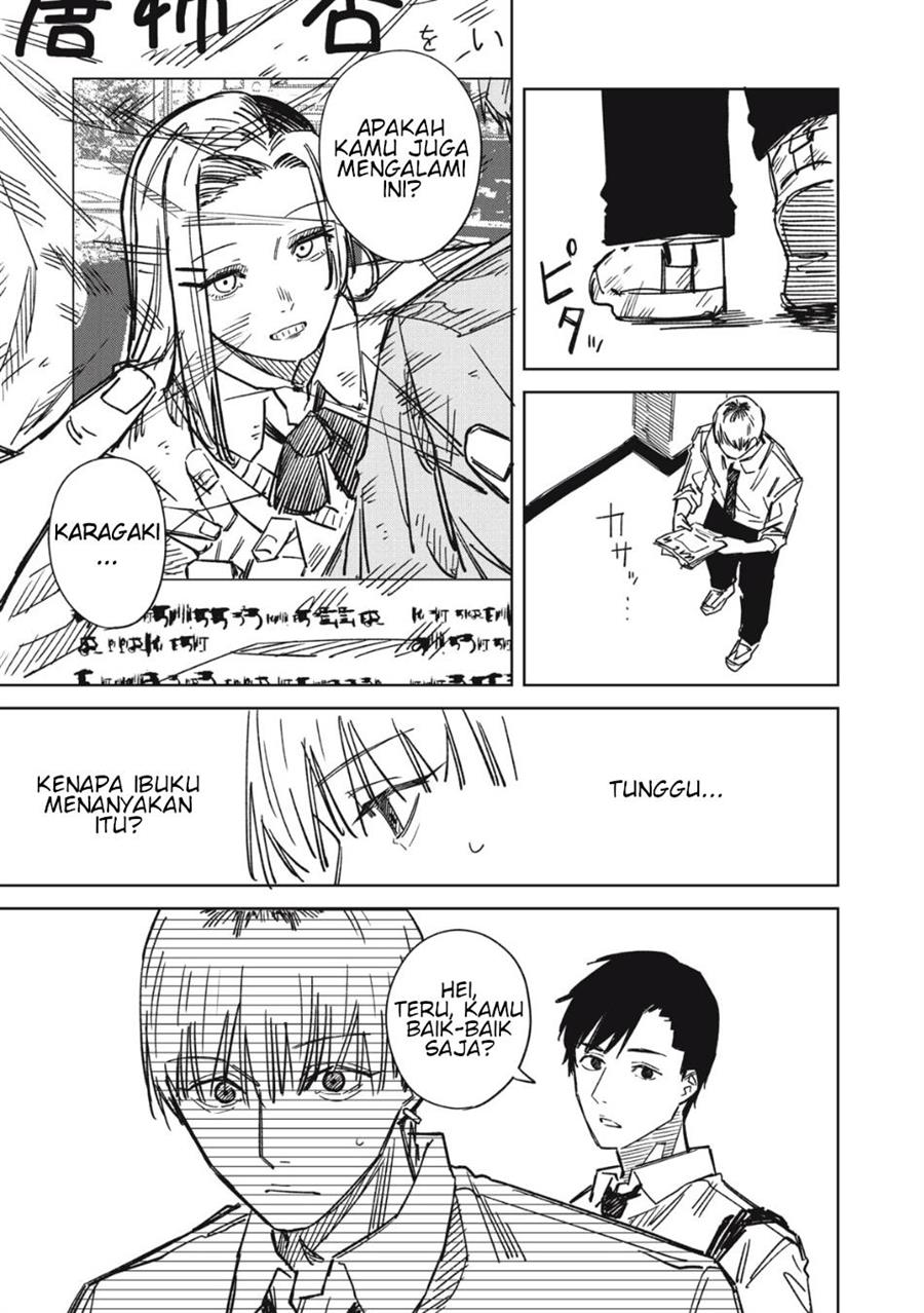 uchuujin-no-kakushigoto - Chapter: 10