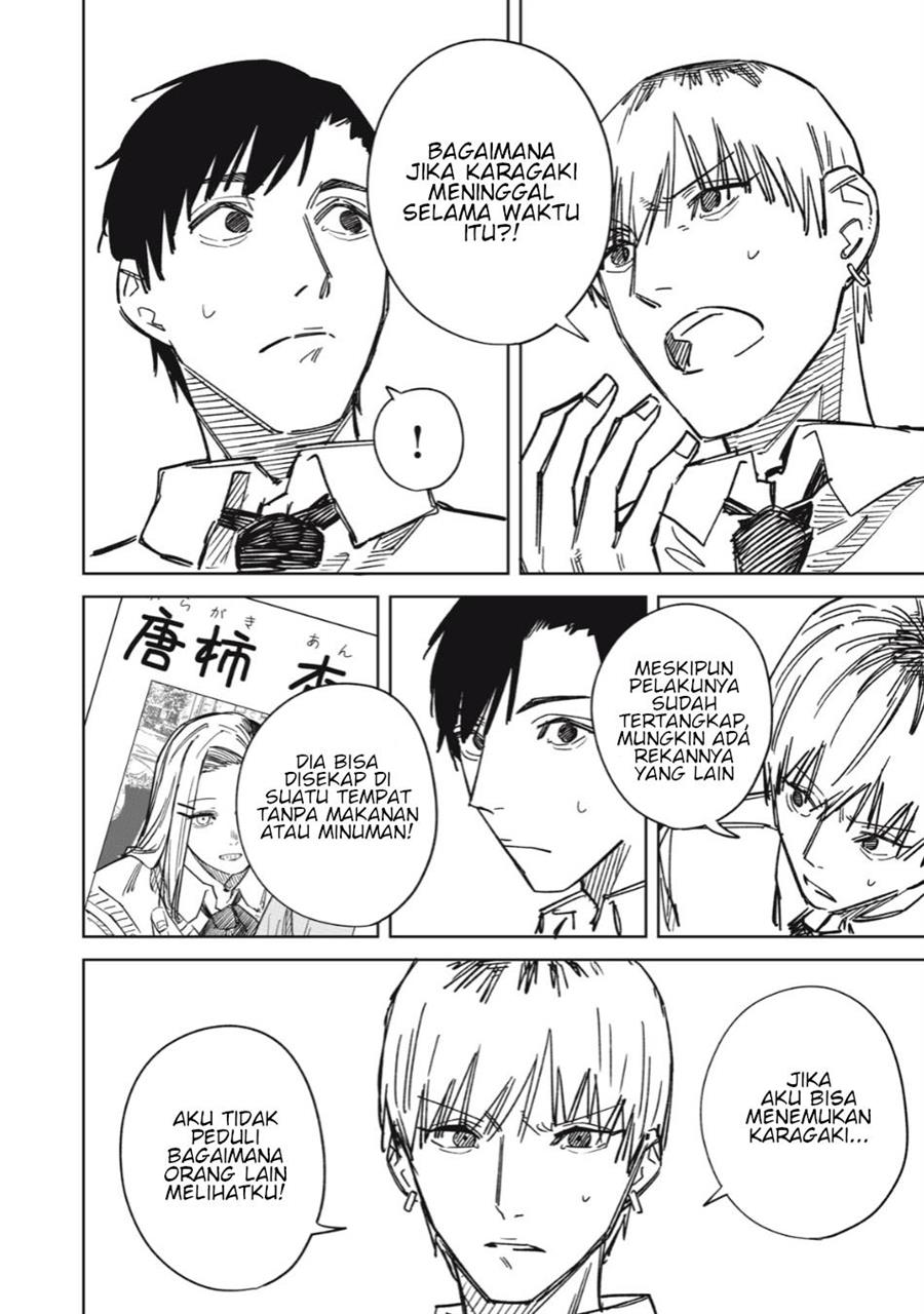 uchuujin-no-kakushigoto - Chapter: 10
