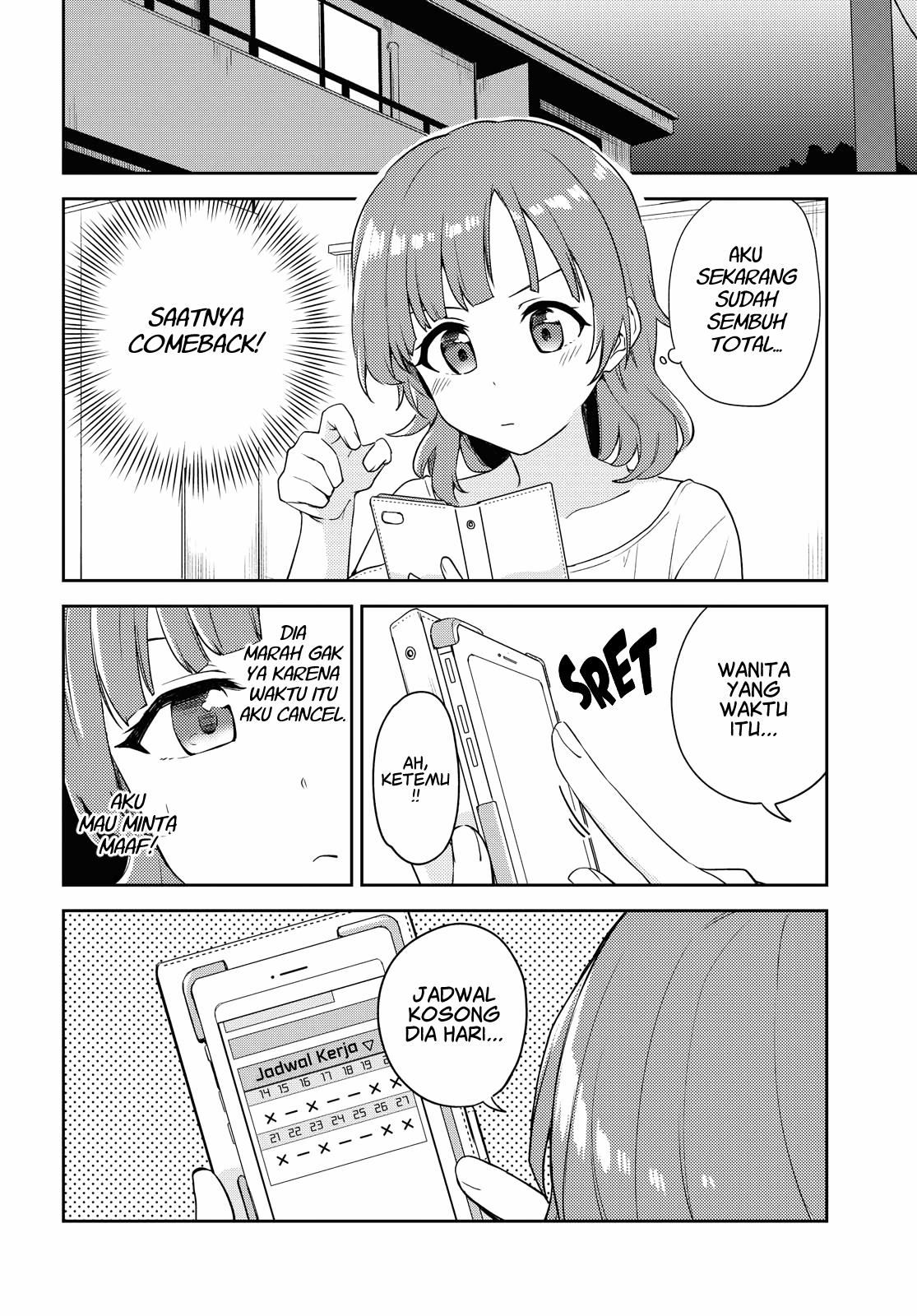 asumi-chan-wa-les-fuuzoku-ni-kyoumi-ga-arimasu - Chapter: 7