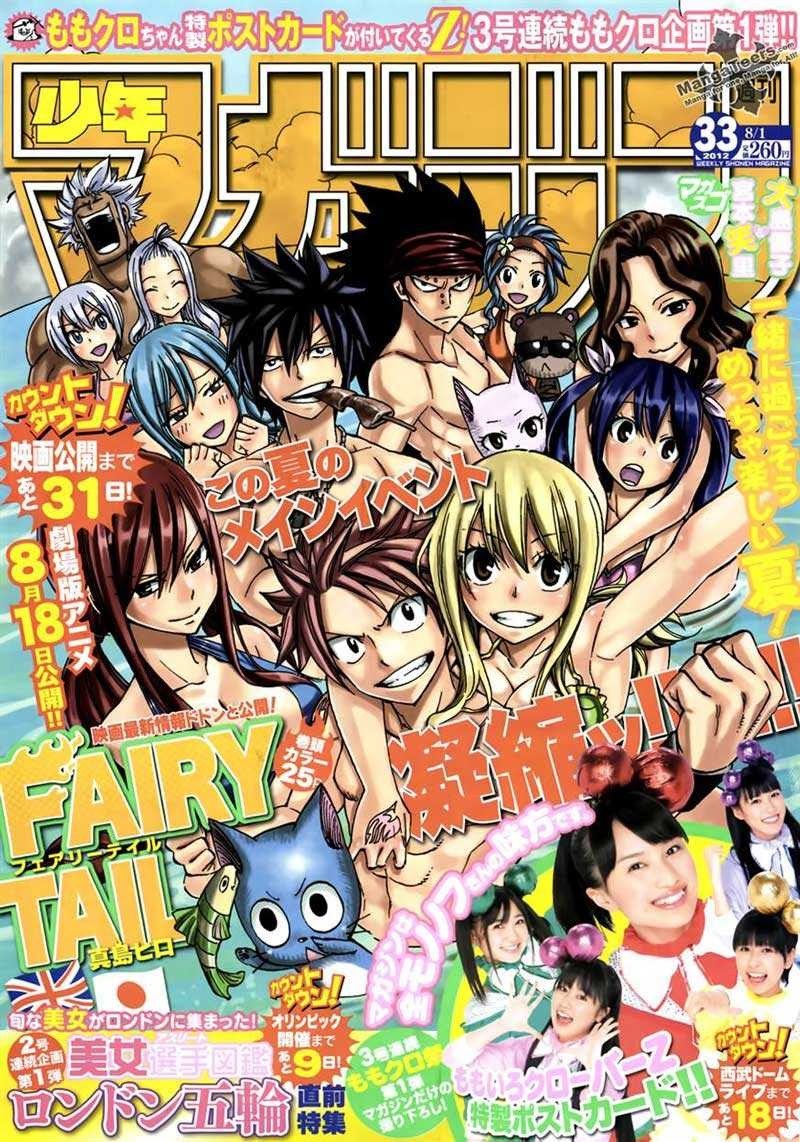 fairy-tail - Chapter: 291