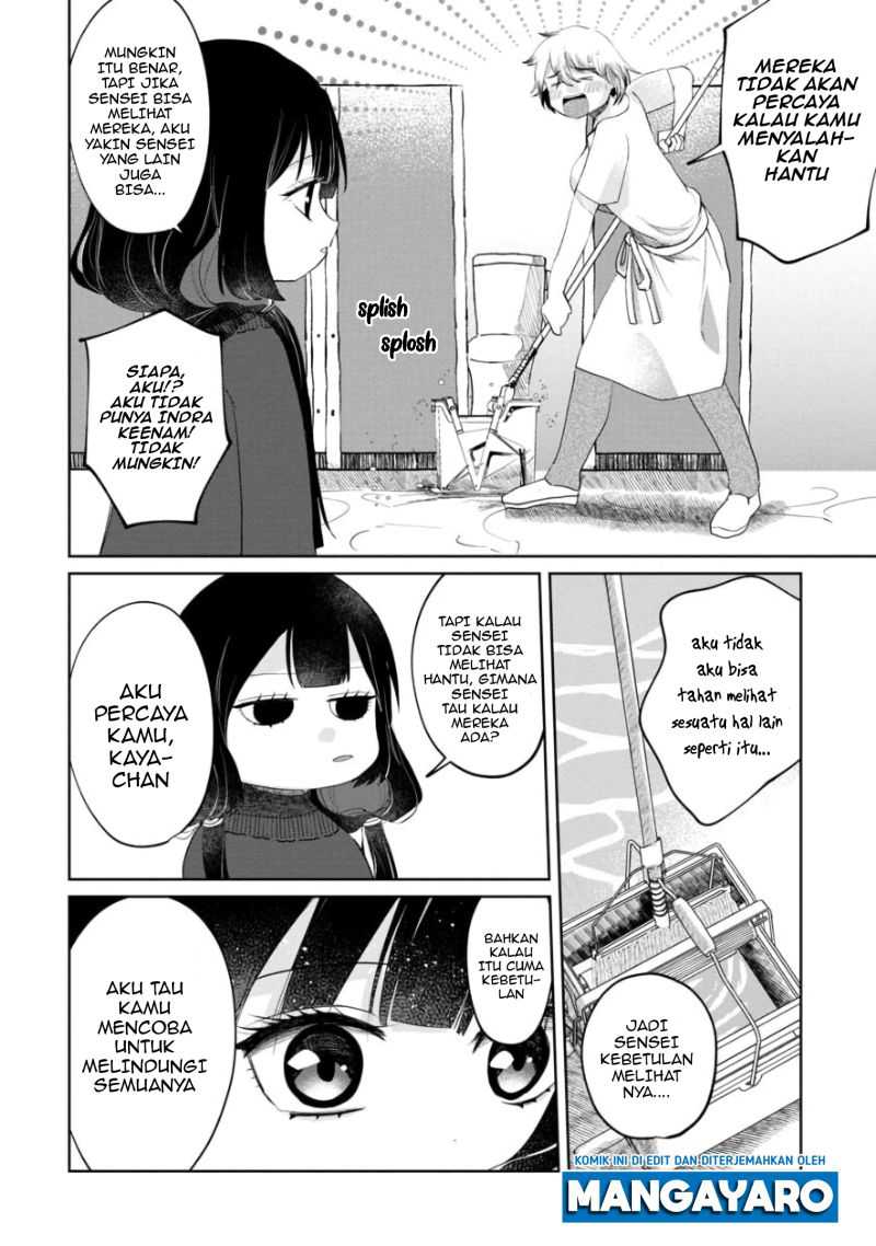 kaya-chan-wa-kowakunai - Chapter: 3