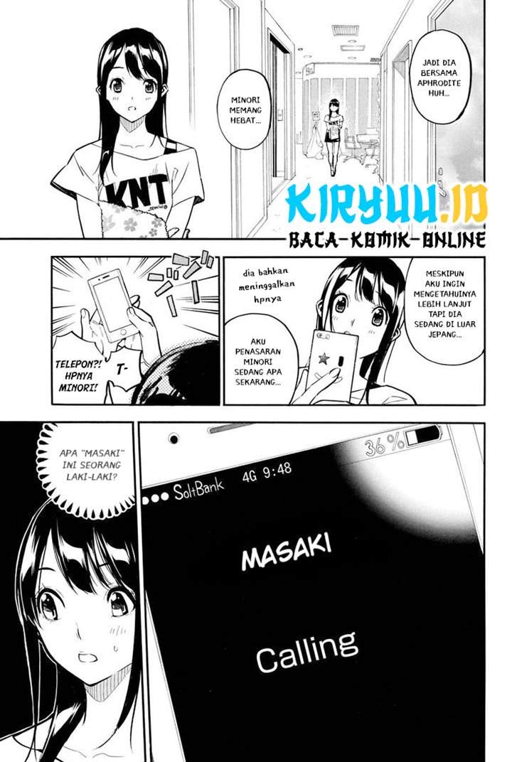 akb49-renai-kinshi-jourei - Chapter: 229