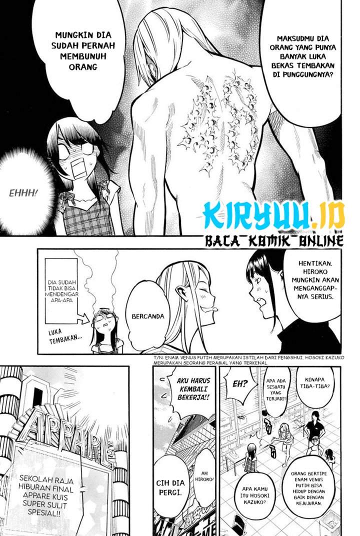 akb49-renai-kinshi-jourei - Chapter: 229