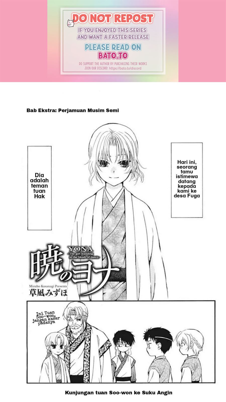 akatsuki-no-yona - Chapter: 207.5