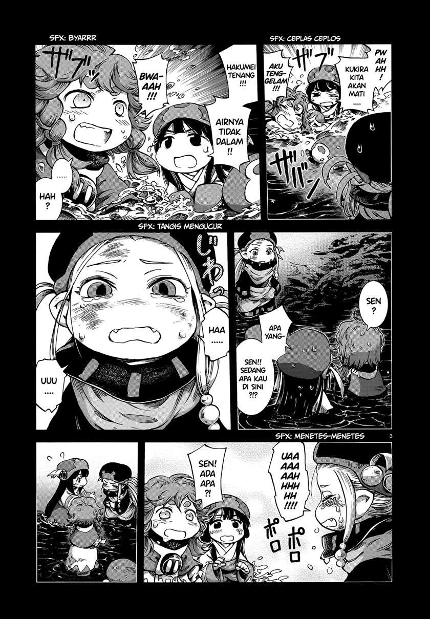 hakumei-to-mikochi - Chapter: 56