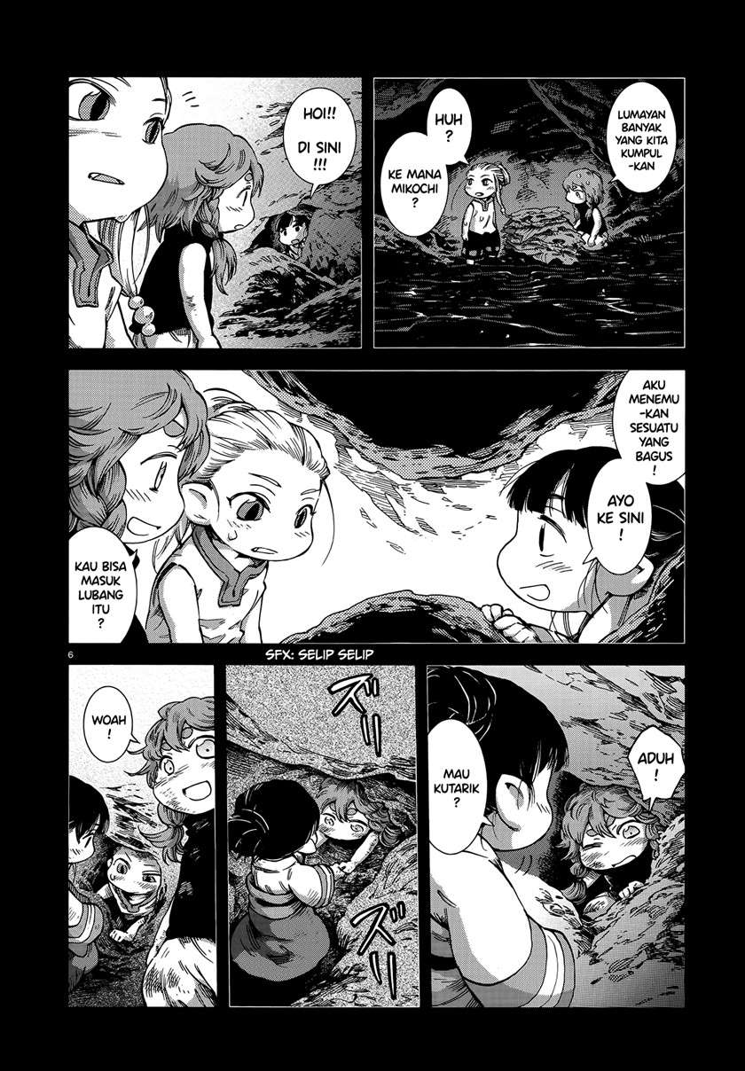 hakumei-to-mikochi - Chapter: 56