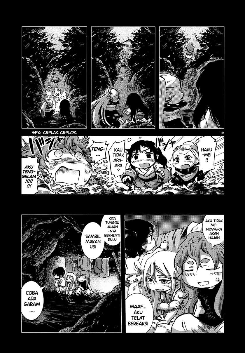 hakumei-to-mikochi - Chapter: 56