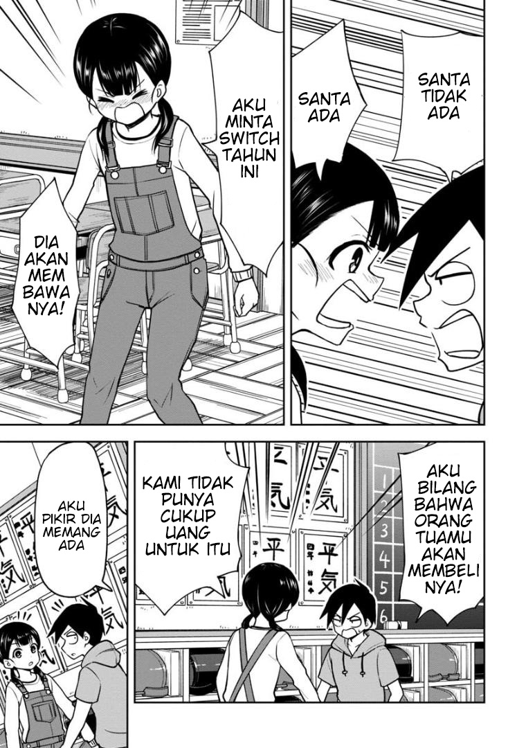 himeno-chan-ni-koi-wa-mada-hayai - Chapter: 33