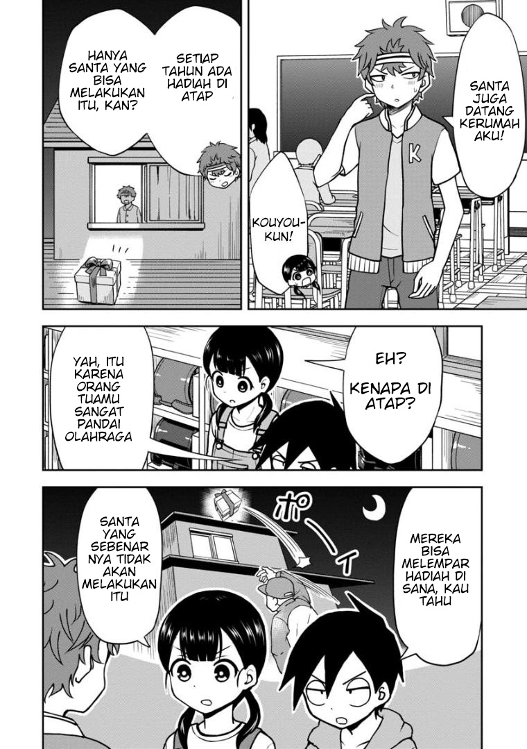 himeno-chan-ni-koi-wa-mada-hayai - Chapter: 33