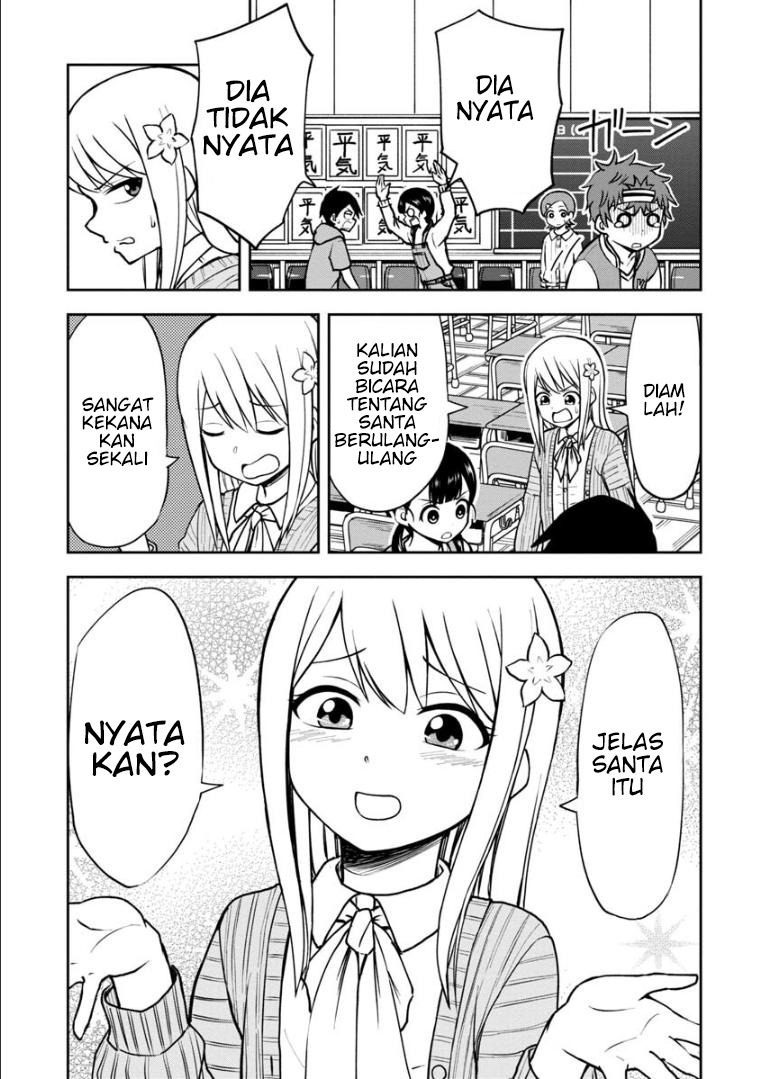 himeno-chan-ni-koi-wa-mada-hayai - Chapter: 33