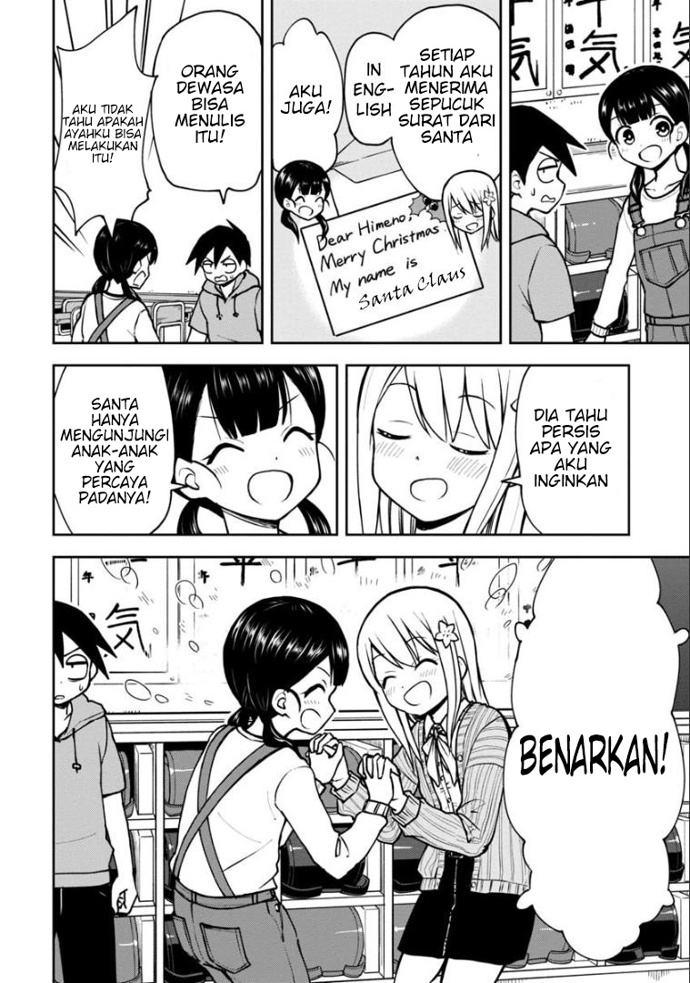 himeno-chan-ni-koi-wa-mada-hayai - Chapter: 33