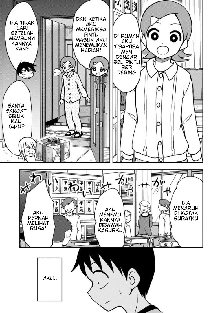 himeno-chan-ni-koi-wa-mada-hayai - Chapter: 33