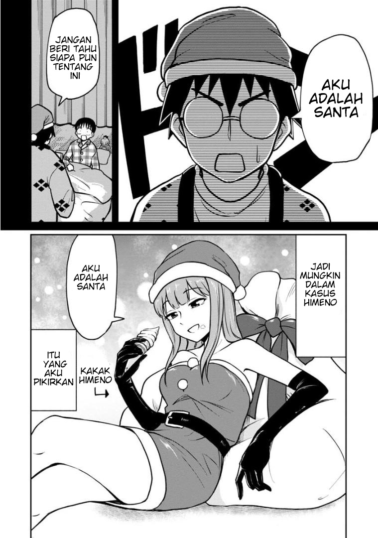 himeno-chan-ni-koi-wa-mada-hayai - Chapter: 33