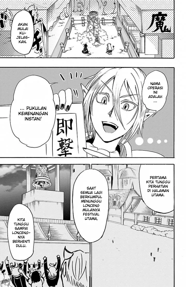 mairimashita-iruma-kun - Chapter: 28