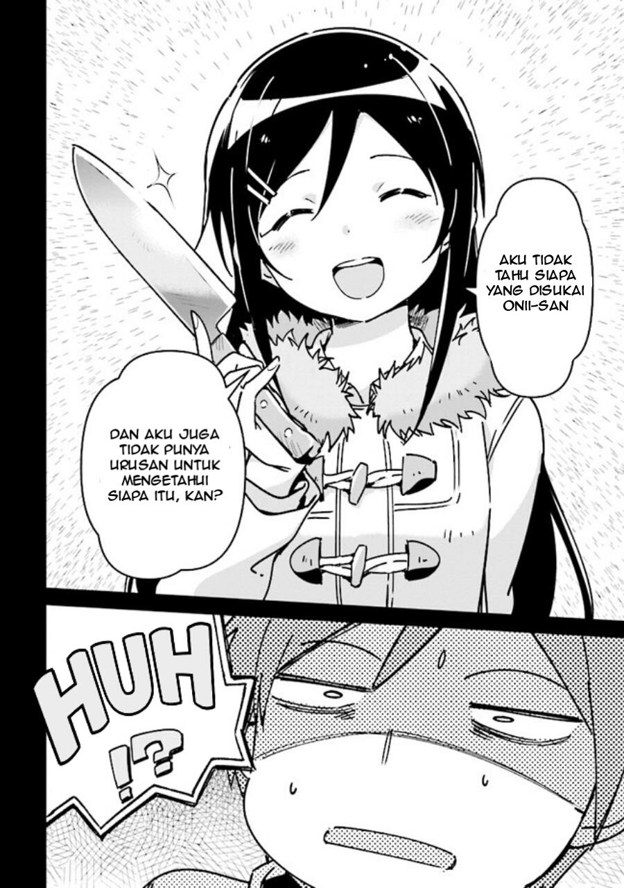 ore-no-imouto-ga-konna-ni-kawaii-wake-ga-nai-ayase-if - Chapter: 1.1