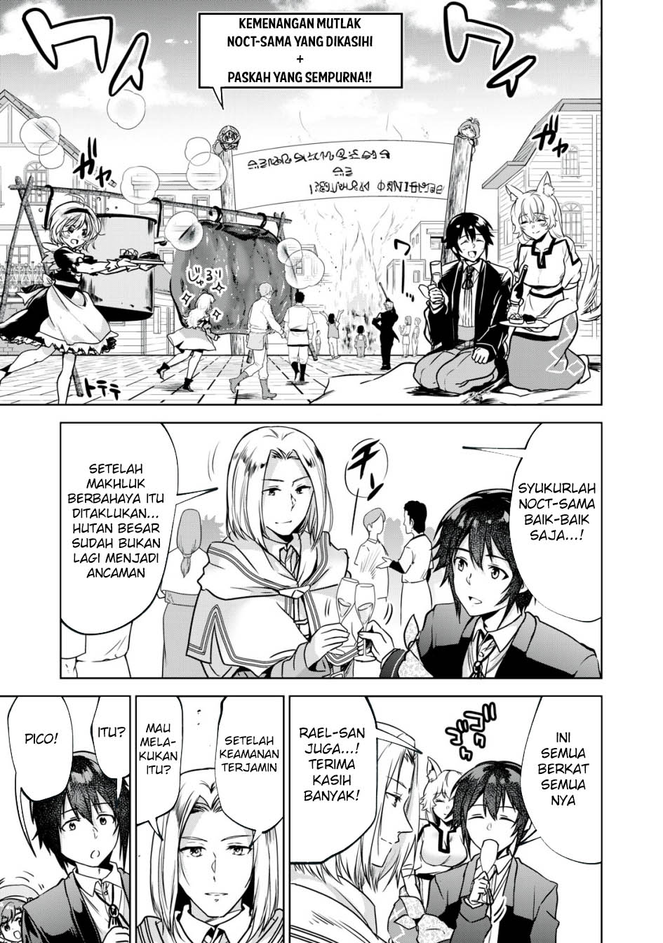 tensei-kizoku-no-bannou-kaitaku-kara-kakudai-shukushou-sukiru-o-tsukatte-itara-saikyou-ryouchi-ni-narimashita - Chapter: 10