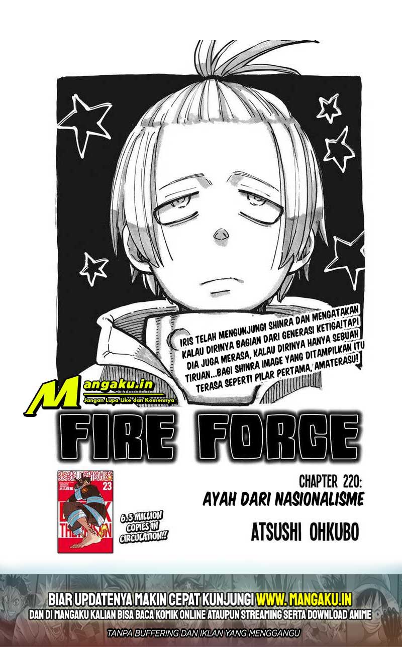 fire-brigade-of-flames-id - Chapter: 220