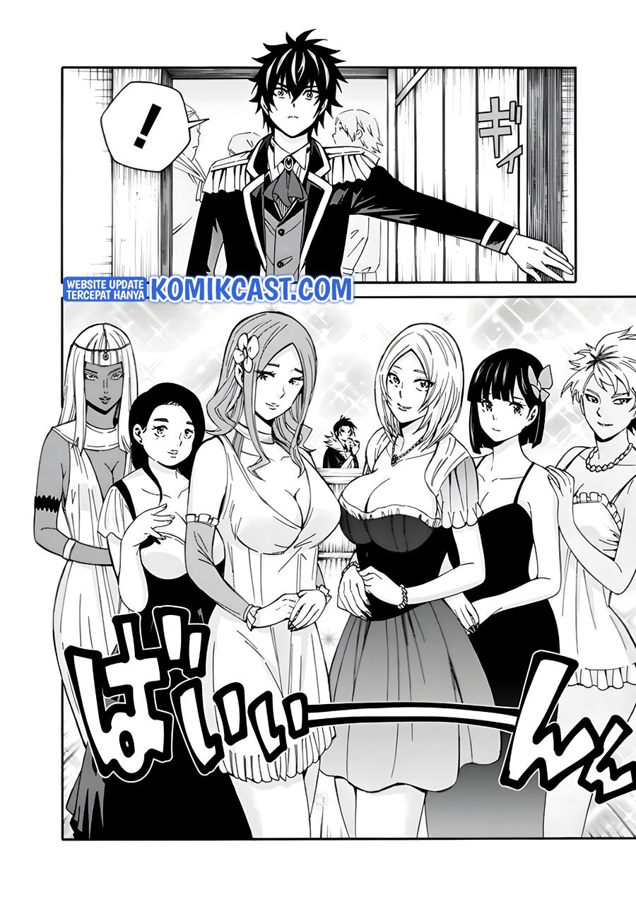 the-strongest-harem-of-nobles - Chapter: 3