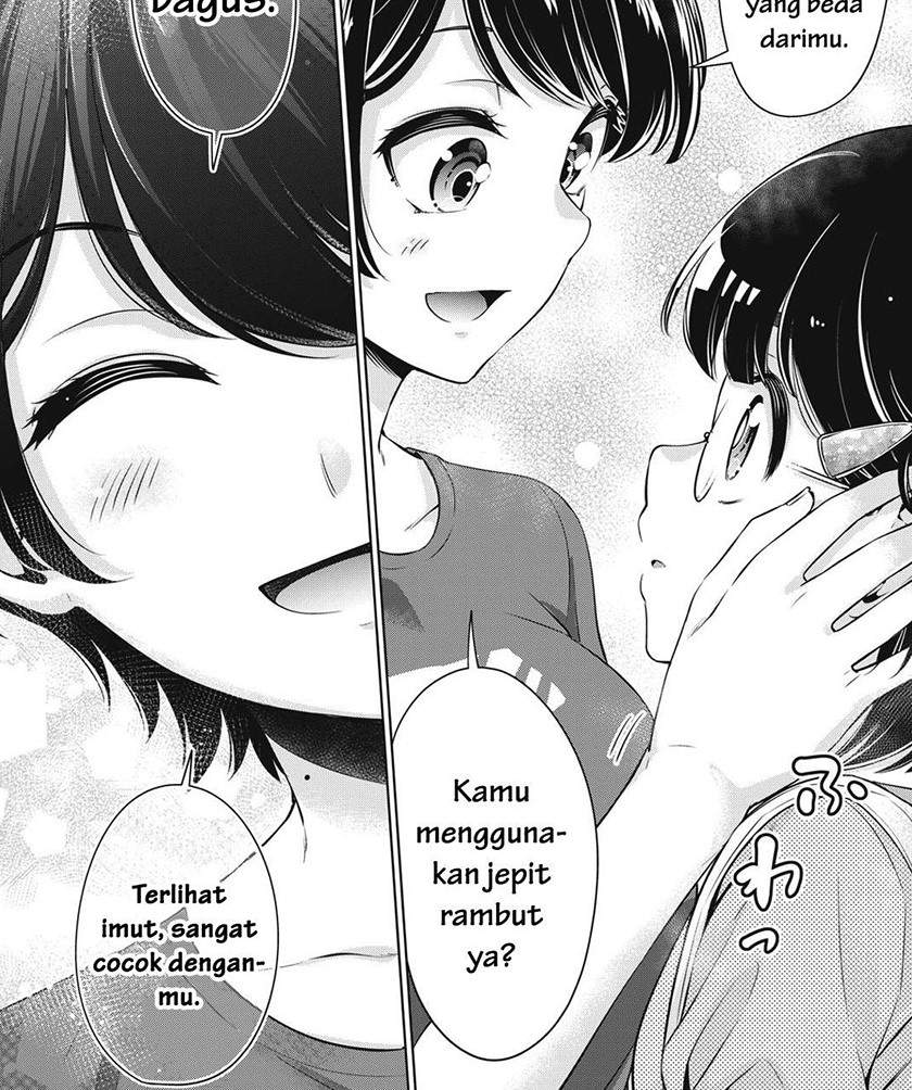 toshishita-no-senpai - Chapter: 12