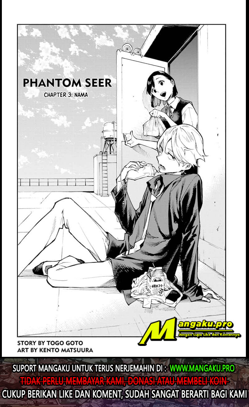 phantom-seer - Chapter: 3