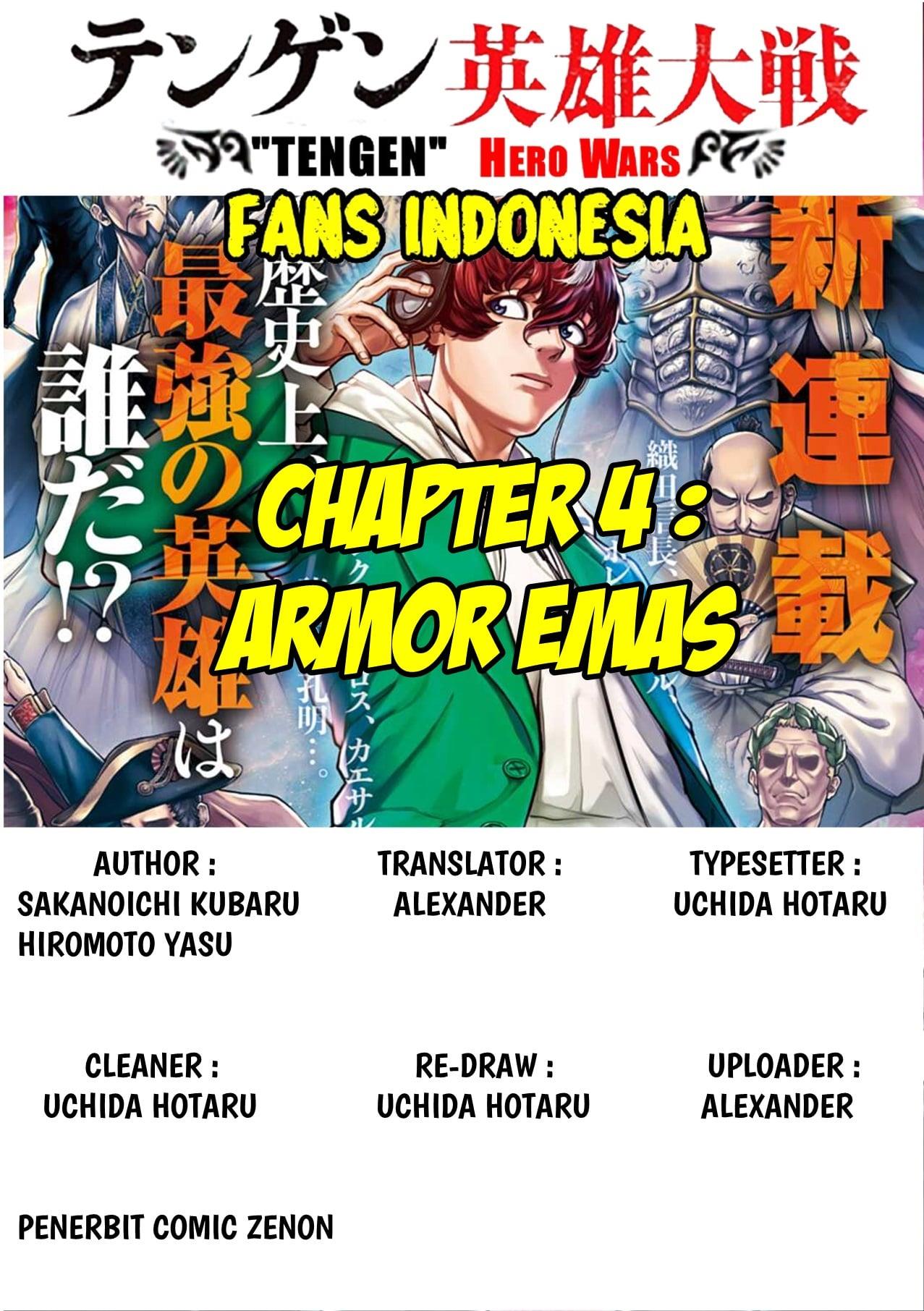 tengen-eiyuu-taisen - Chapter: 4