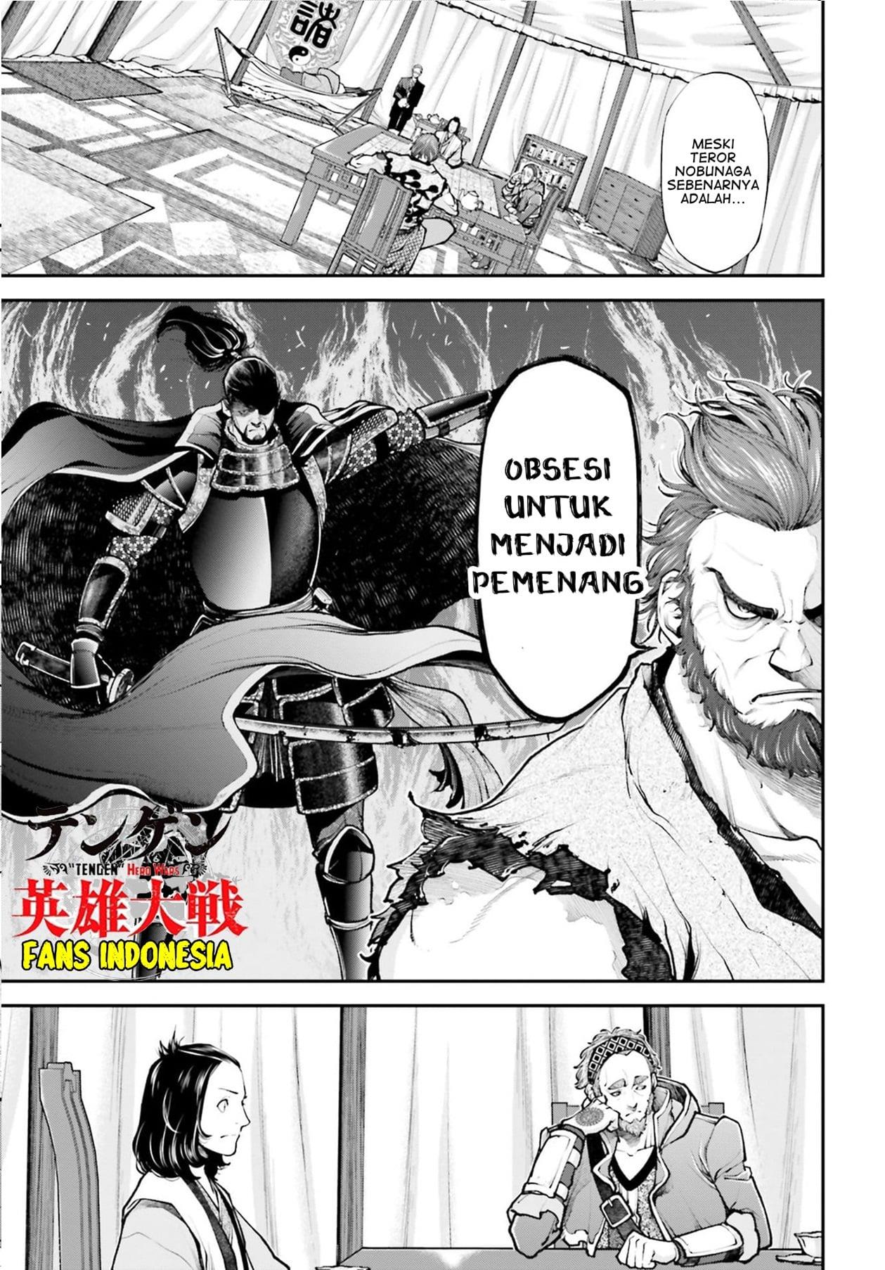 tengen-eiyuu-taisen - Chapter: 4