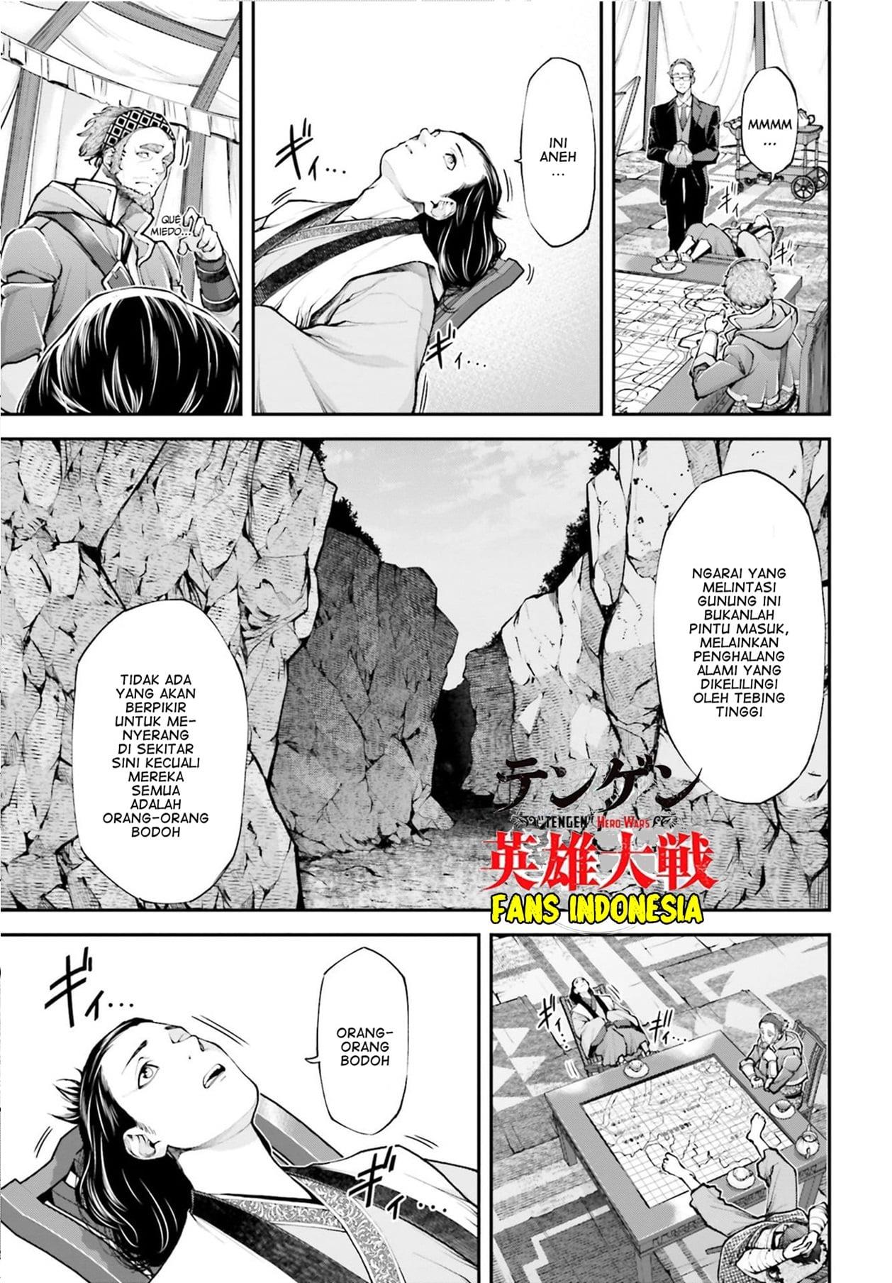 tengen-eiyuu-taisen - Chapter: 4