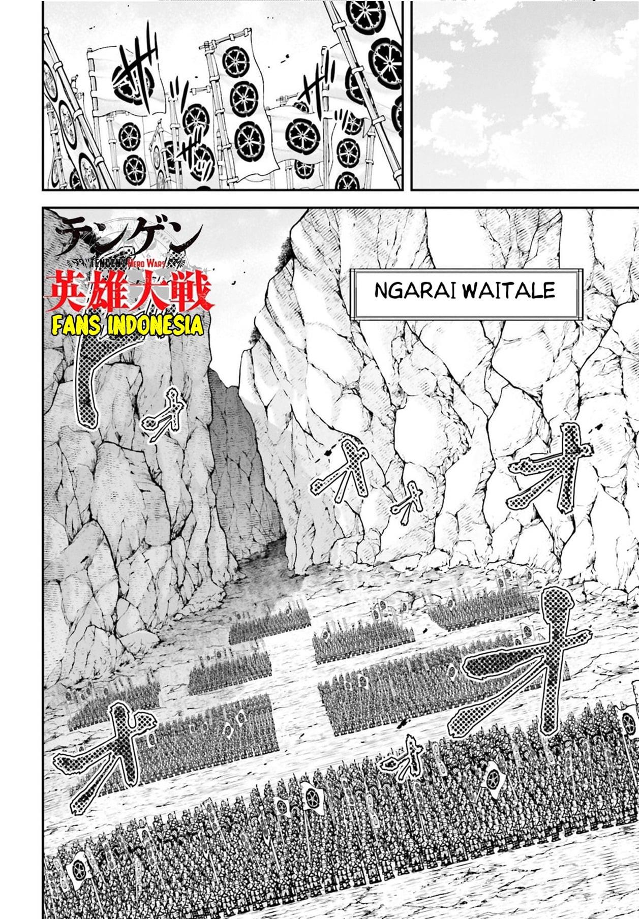 tengen-eiyuu-taisen - Chapter: 4