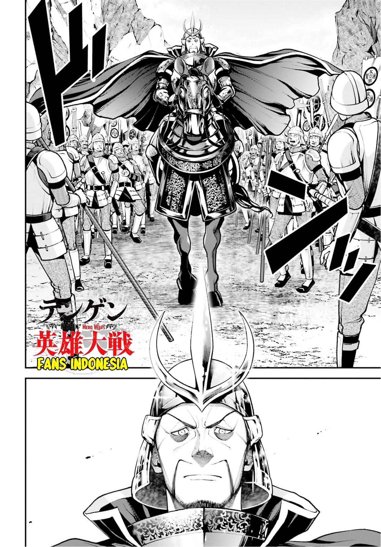 tengen-eiyuu-taisen - Chapter: 4