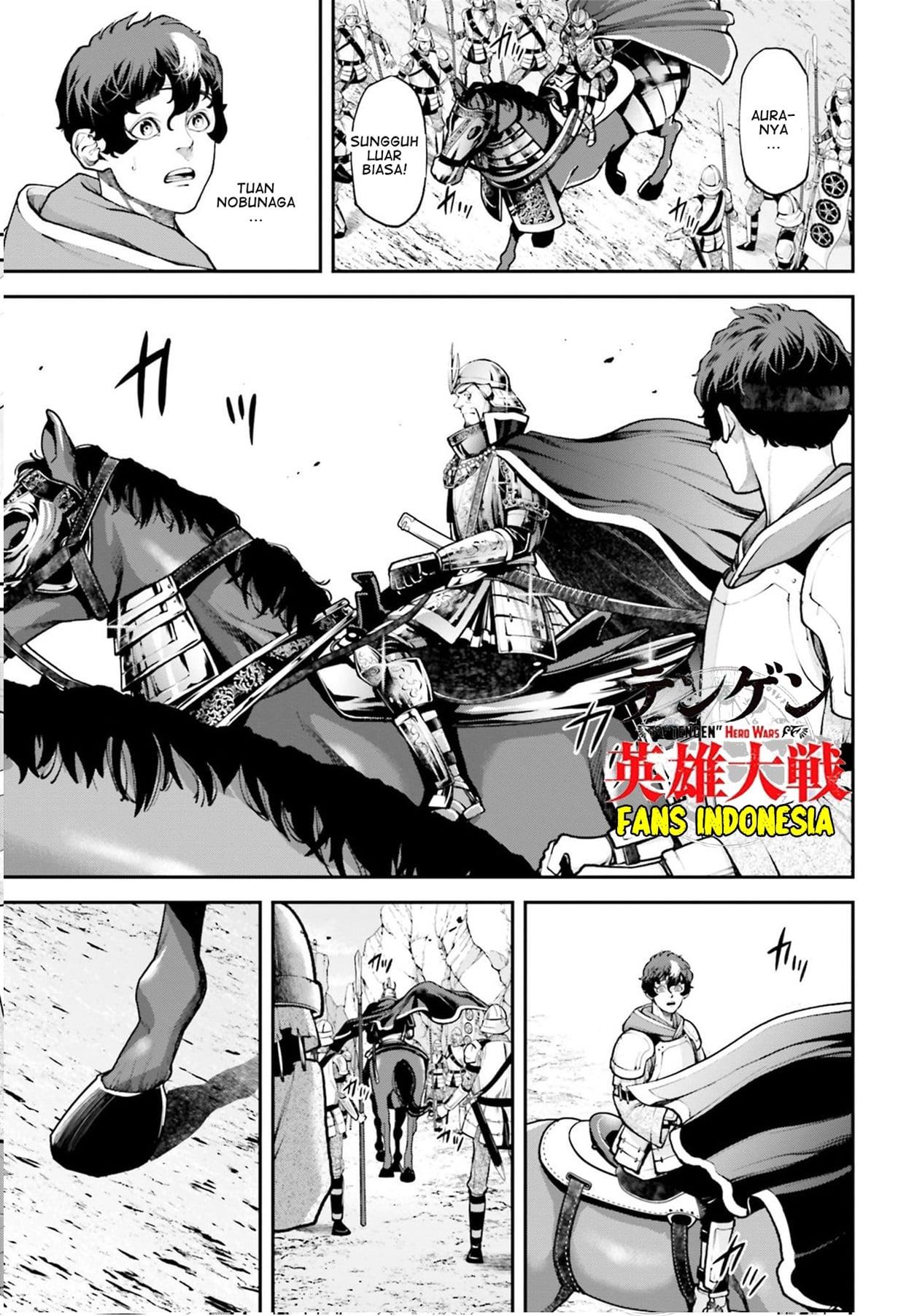 tengen-eiyuu-taisen - Chapter: 4